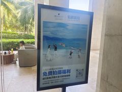 -三亚海棠湾喜来登度假酒店
