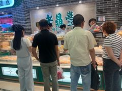 -老鼎丰(靖宇街总店)