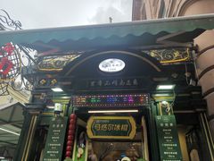 -马迭尔德式西餐精酿啤酒屋(中央大街店)