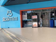 -浦江城市生活广场(江月路店)
