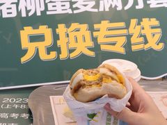 -麦当劳(厦门思明路店)