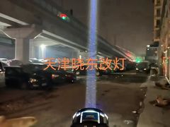 -晓东改灯全国连锁机构天津分店