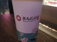 -茶与花间(太平洋森活天地店)