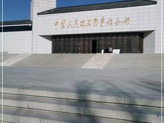 -中国人民抗日战争纪念馆