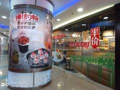 -棒约翰比萨·意面(剑河店)