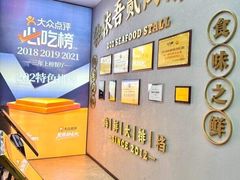 -202特色排档(五缘湾店)