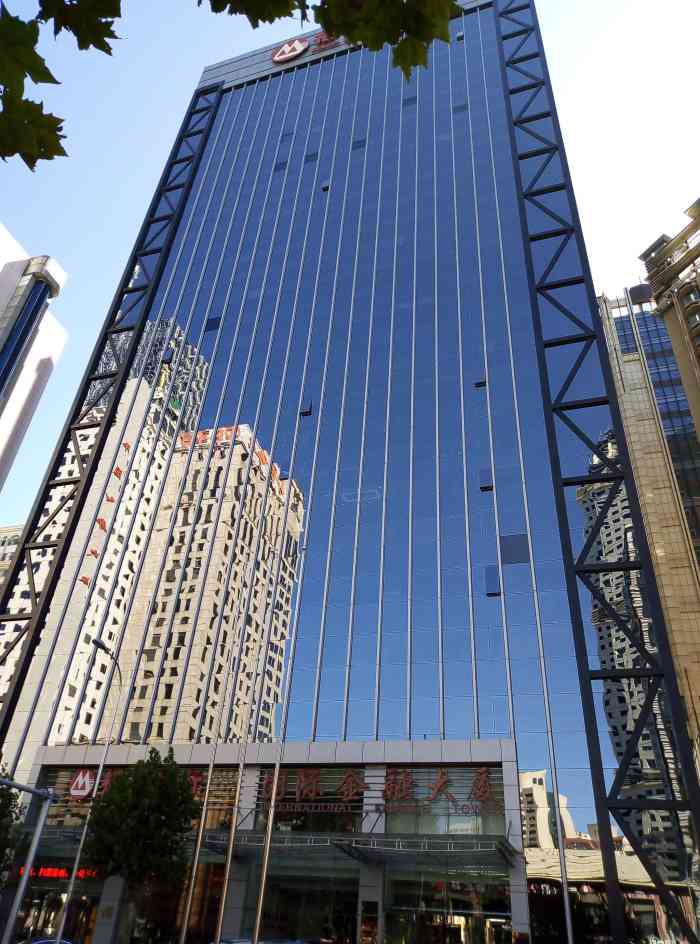 国际金融大厦-"[吐][吐][吐]优秀的工作效率离不开良..."-大众点评移