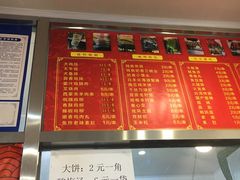 -盖小厨炸串凉皮臭豆腐(图书大厦店)