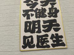 -FLARE STAR FITNESS(复地活力城店)