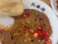 -元盛居(亚泰大街店)