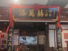 -鹏欣水游城