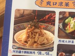 -西部马华清真兰州牛肉面·烧烤夜市(关东店)