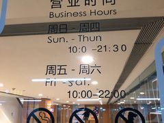 -万象城-停车场