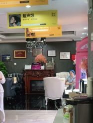 -深圳阳光医疗美容医院·旗舰店