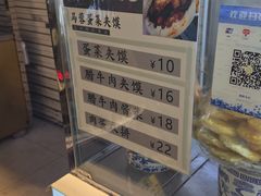 -老马家马蓉蛋菜夹馍·腊牛肉夹馍(回民街店)