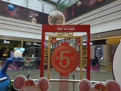 -紫荆广场·花漫里