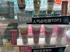 -Blueglass酸奶(华贸购物中心店)