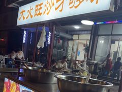 -00后的烤串·扬州地标烧烤(大运河博物馆店)
