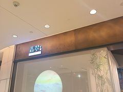 -翡翠江南(国贸商城店)