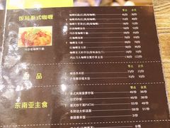 菜单-Hi YOU你的饭局泰餐厅(雍和宫店)