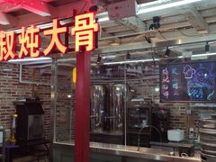 门面-三个大叔烤羊肉串·炭炉砂锅菜(西三旗店)