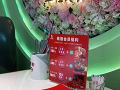 -杯子红牛排(创意产业园店)