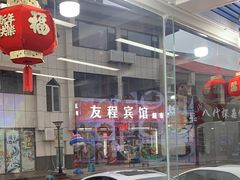 -日照大牌檔•小船海鲜(万平口店)