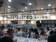 门面-宜家·瑞典风味餐厅(北京西红门店)