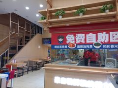 -敏丁拌饭(中街总店)