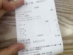 -珊珊小笼馆(仙霞路店)