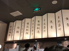-松鹤面馆·古法焖肉面(观前店)