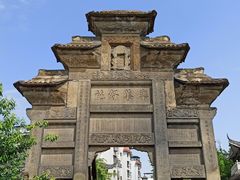 -南关石牌坊古镇
