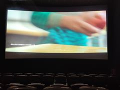 -博纳UA影城(KK Mall IMAX店)