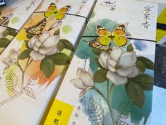 -好一朵茉莉花(老门东店)