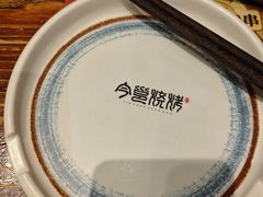 -今邕烧烤(西大店)