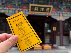 -护国法轮寺