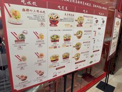 -喜家德虾仁水饺(长泰广场店)