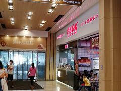 -孖记茶档·热腾茶餐(荔湾领展广场店)