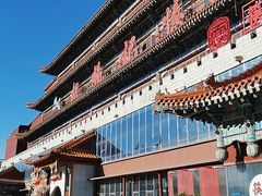 -胡杨记忆(和平路店)