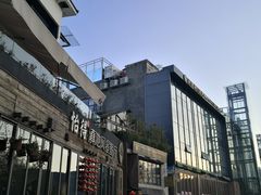 -怡得观滇餐厅·地道昆明菜·1996(海埂大坝店)