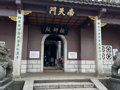 -南岳衡山风景名胜区