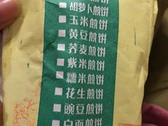 -丝路伊兰·兰州牛肉面(牛街总店)