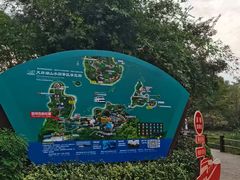 -天目湖山水园