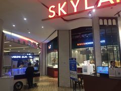 门面-食通天·寰宇集(杭州万象城店)