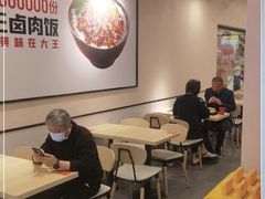 -永和大王(春日上新·梅家浜店)