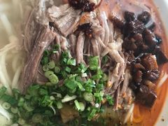 扒肉饵丝-高亮饵丝铺(滇源分店)