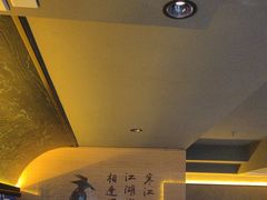-对酒当歌·地道川菜(八佰伴店)