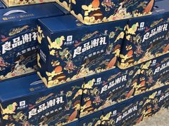 -翠园(兴业太古汇店)