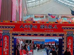 -中街·盛京龙城