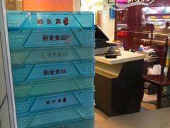 -新麦西饼(广东路店)